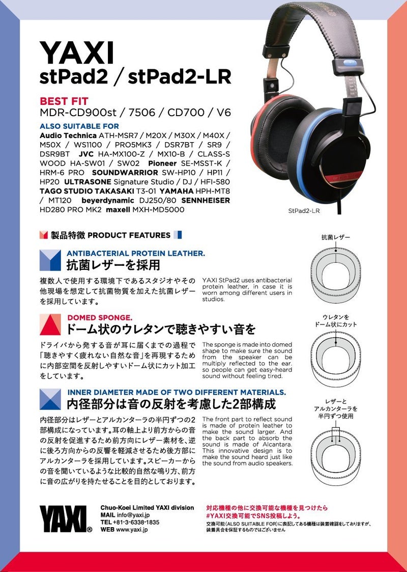 YAXI stPad2 (Black) Earpads - Image 5